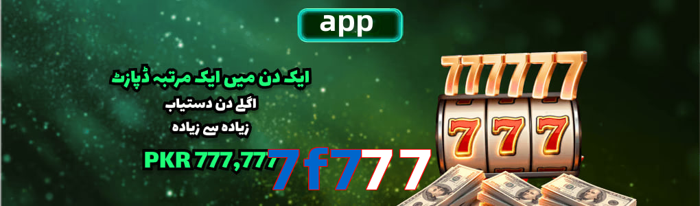 7F777 app